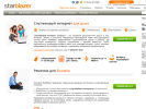 Оф. сайт организации www.starblazer.ru