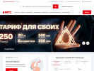 Оф. сайт организации www.stavropol.mts.ru