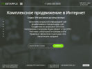 Оф. сайт организации www.sweetapple.ru