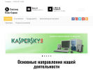 Оф. сайт организации www.sys-plus.ru