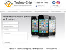 Оф. сайт организации www.techno-chip.ru