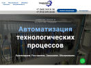 Оф. сайт организации www.tehmatika.ru