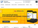 Оф. сайт организации www.torginfosystems.ru