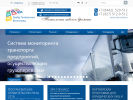 Оф. сайт организации www.ttvlg.ru