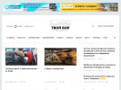 Оф. сайт организации www.tvoy-bor.ru
