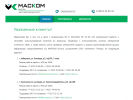 Официальная страница МАСКОМ-Приморье на сайте Справка-Регион