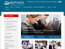 Оф. сайт организации www.virnata66.ru