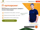 Оф. сайт организации www.virtualoff.ru