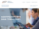 Оф. сайт организации www.viscort.ru