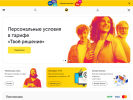 Оф. сайт организации www.vladivostok.beeline.ru