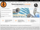 Оф. сайт организации www.vontrade.ru