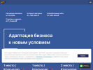 Оф. сайт организации www.webformula.pro