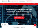 Оф. сайт организации www.xelent.ru