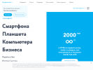 Официальная страница www.yota.ru на сайте Справка-Регион