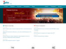 Официальная страница Zelax, торговая компания на сайте Справка-Регион