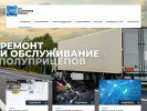 Официальная страница М4, торгово-сервисная компания на сайте Справка-Регион