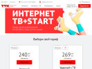 Оф. сайт организации wwwttk.ru