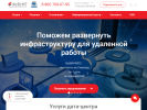 Оф. сайт организации xelent.ru