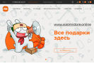 Официальная страница Салон, официальный представитель Xiaomi на сайте Справка-Регион