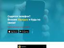 Оф. сайт организации zaryadka174.ru