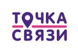 Точка Связи 