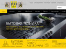 Официальная страница 100 ВАТТ, магазин фото, видеотехники и электроники на сайте Справка-Регион