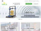 Официальная страница Фаворит 3D, интернет-магазин на сайте Справка-Регион