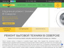 Оф. сайт организации akademservisplus.ru