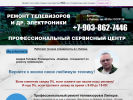 Оф. сайт организации andreylipetsk.wixsite.com