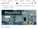 Оф. сайт организации atlant68.ru