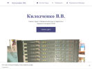 Оф. сайт организации audio-visual-equipment-repair-service-178.business.site