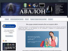 Оф. сайт организации avalon-tver.ru