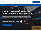 Оф. сайт организации avis-service.ru