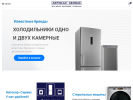 Оф. сайт организации avtokar12.ru