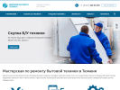 Оф. сайт организации bu-72.ru