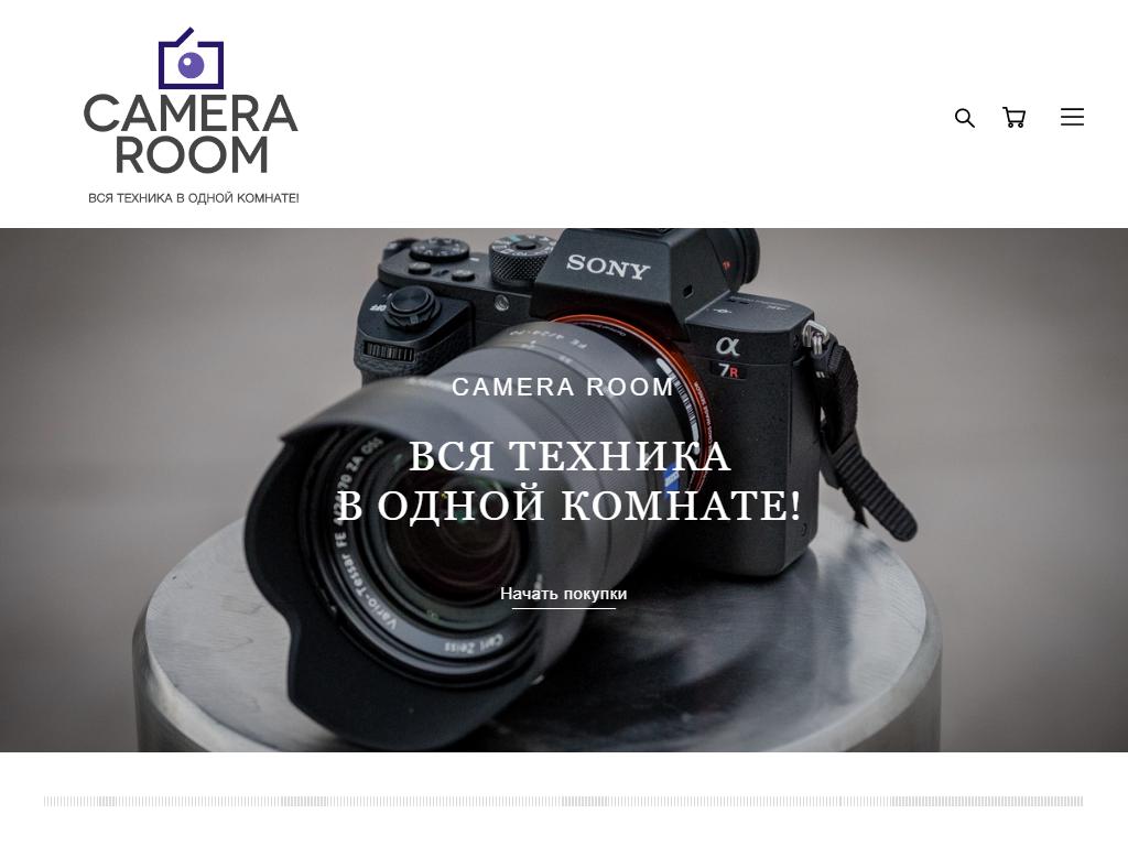 Camera Room, интернет-магазин фототоваров на сайте Справка-Регион