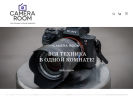 Официальная страница Camera Room, интернет-магазин фототоваров на сайте Справка-Регион