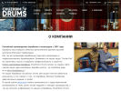 Официальная страница Rdf Chuzhbinov Drums на сайте Справка-Регион