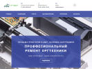 Официальная страница Симер, компания на сайте Справка-Регион