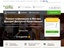Оф. сайт организации coffee-support.ru