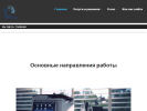 Официальная страница ТехноСервис, торгово-сервисная компания на сайте Справка-Регион