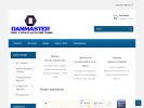 Официальная страница Компания по продаже запчастей для бытовой техники на сайте Справка-Регион