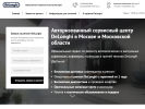 Оф. сайт организации delonghi.officialservice.ru