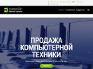 Оф. сайт организации device58.ru