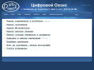 Официальная страница Ремонтная компания, ИП Талыпов Д.Ю. на сайте Справка-Регион