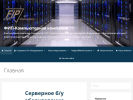 Официальная страница ФИП-Компьютерная Компания на сайте Справка-Регион