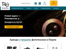 Оф. сайт организации foto-fix.ru