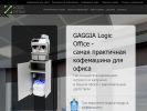 Оф. сайт организации gaggia.spb.ru