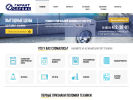 Оф. сайт организации garant-service-nn.ru
