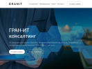 Оф. сайт организации gran-it.ru